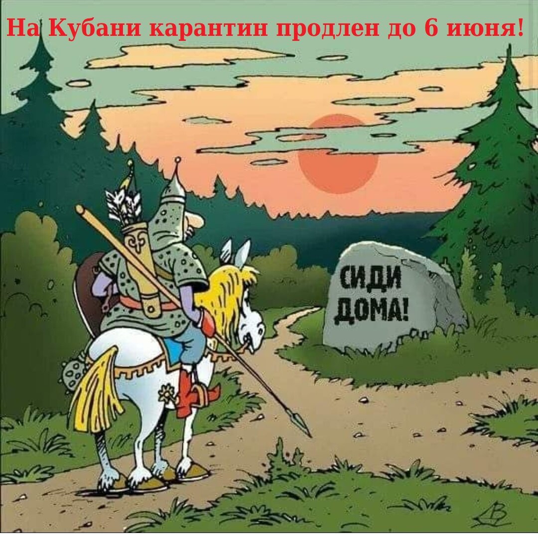 Красным молодцам и только с красным пропуском.