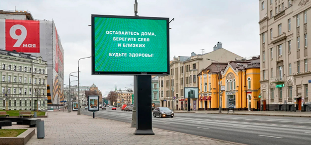 © портал мэра и правительства Москвы