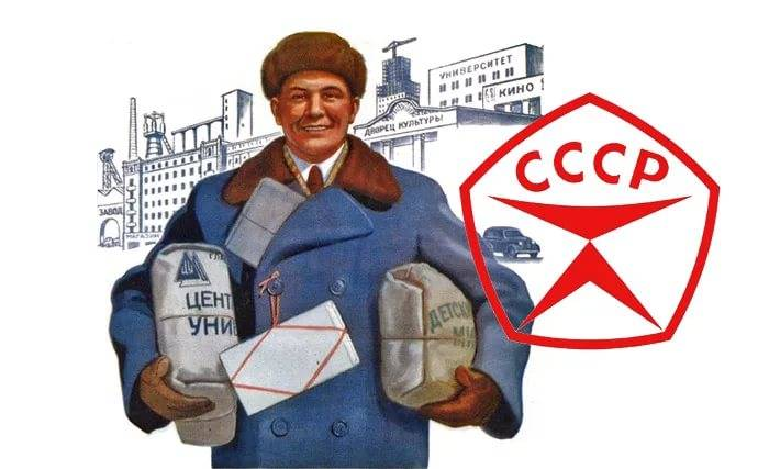 Экономика в 80 90. Экономика СССР. Экономика СССР картинки. Советские плакаты качество. Советские плакаты про экономику.