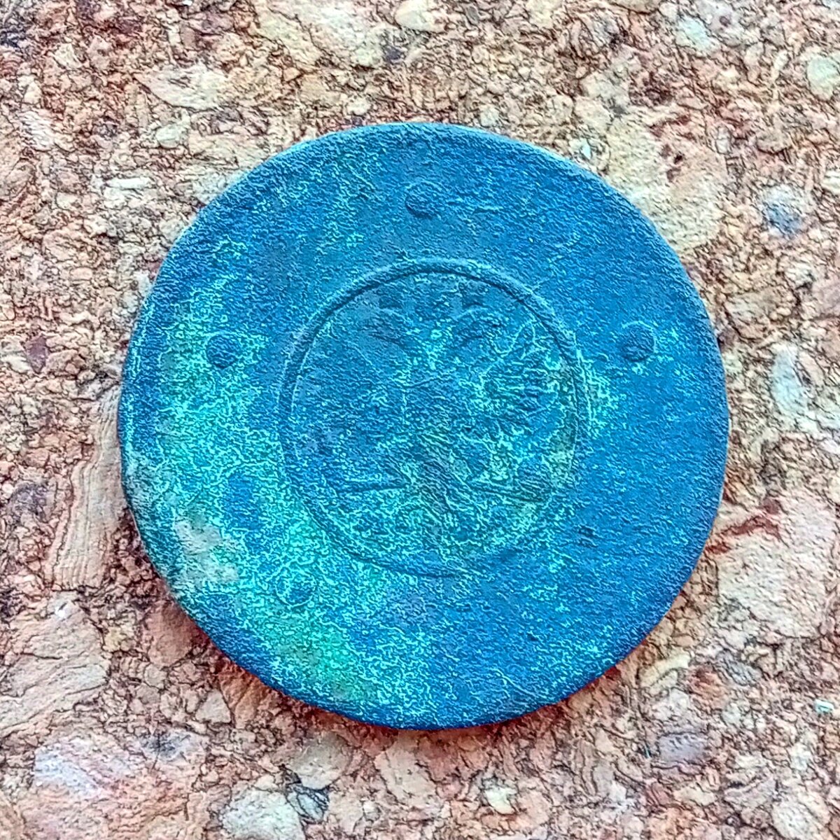 На фото монета из частной коллекции. Ссылка обязательна.