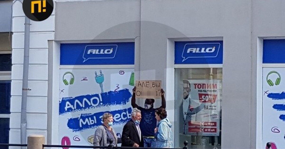 Хотя нет, не все