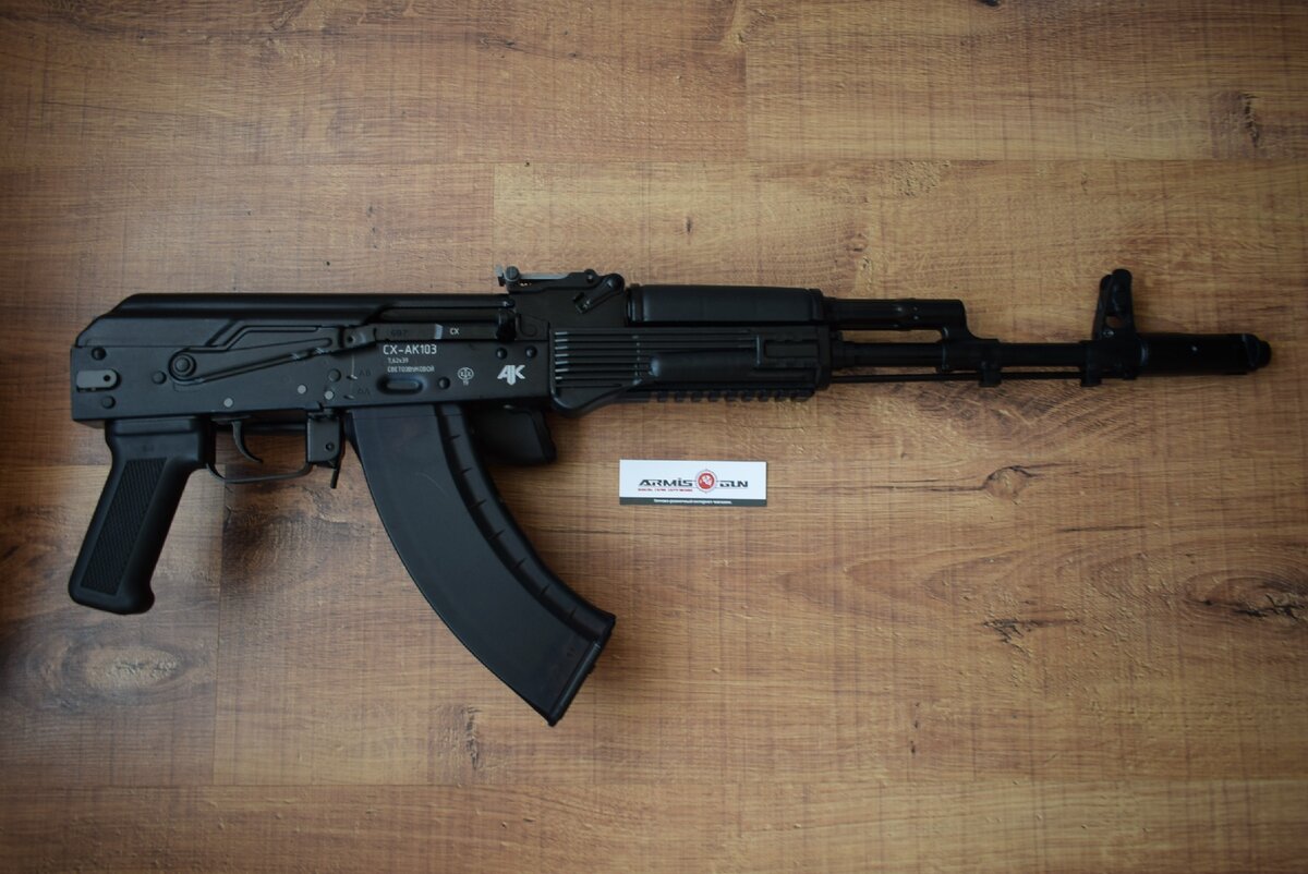 Охолощенный АК 103 со сложенным прикладом