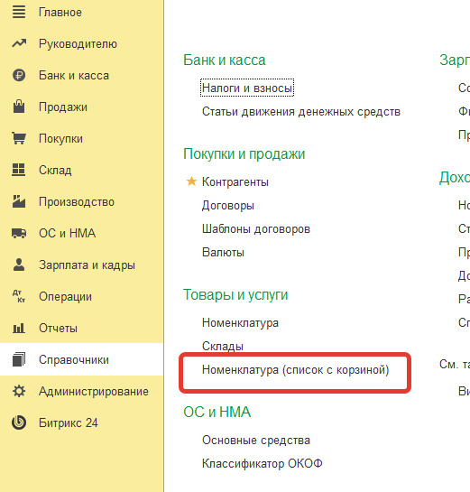 Рис. 1