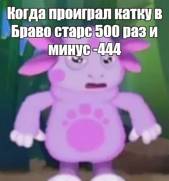 Боль в душе