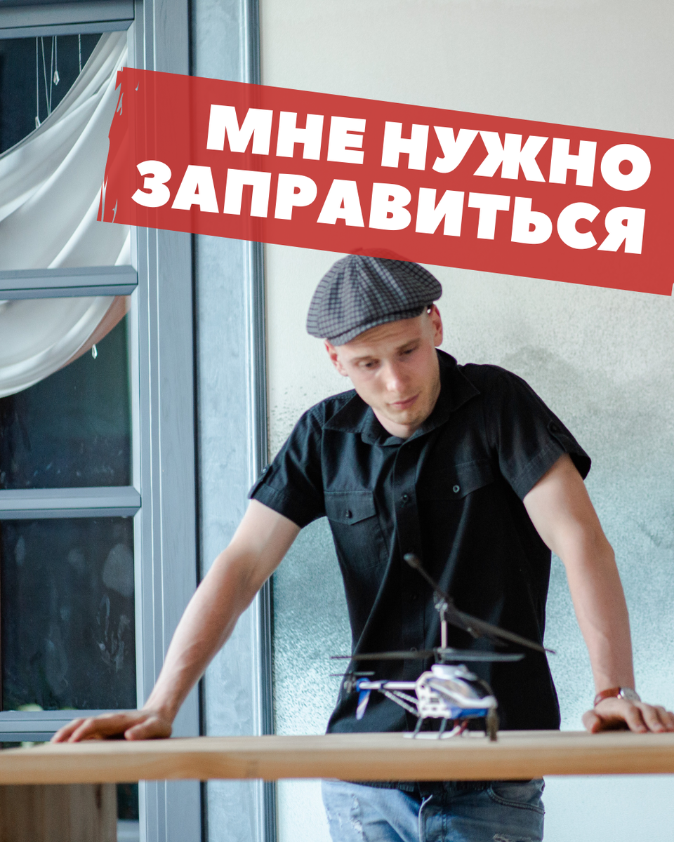 Заправить на английском. Словосочетания на английском. Устойчивые фразы с make. Презентация по теме my day. Фразы на английском.