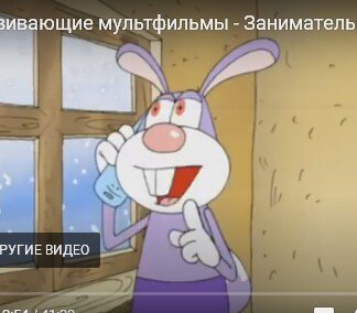 Заяц из развивающих мультфильмов Роберта Саакянца