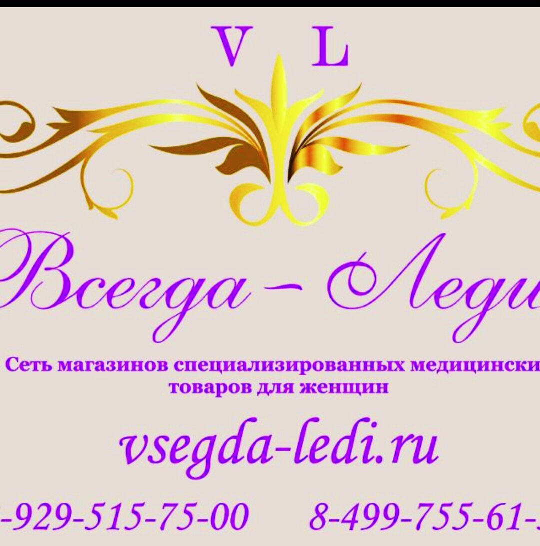 Вывеска магазина. Фото взято на сайте магазина из свободного доступа. 