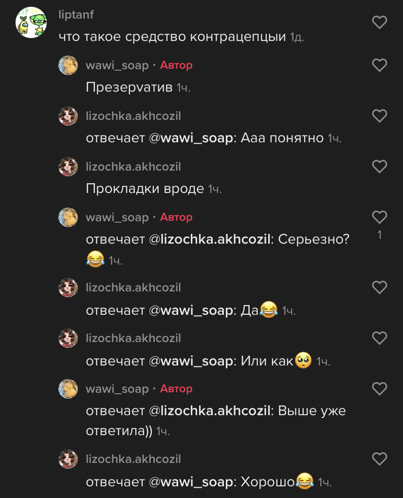 комментарии под видео (скриншот автора)