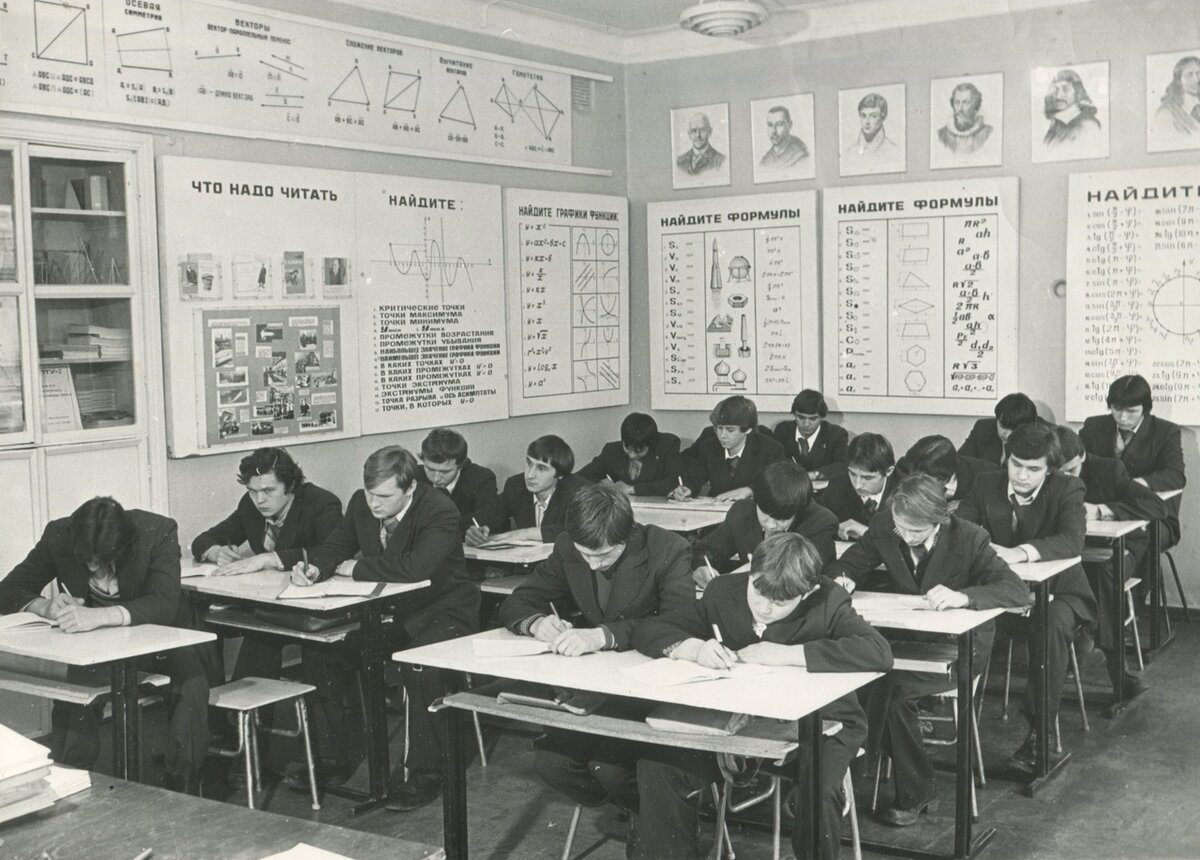 Из архива Е.И. Савельевой