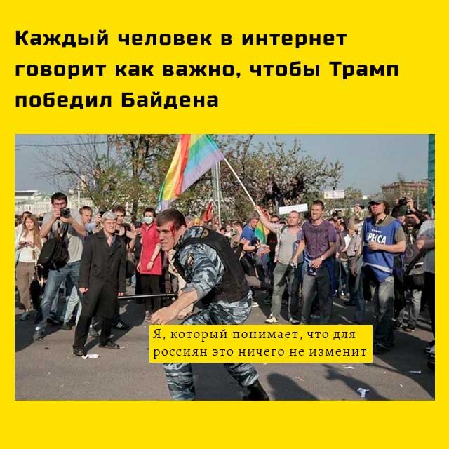 №1. Неожиданный поворот в дискуссии.