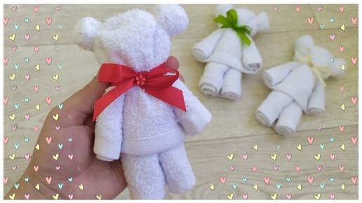 Мишка из полотенца | Как сделать мишку из полотенца | DIY Towel Teddy Bear | Towel toys