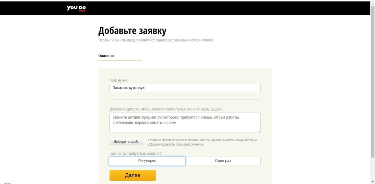 Где заказать курсовую работу - 9 лучших сайтов | Ренат Ахметов | Дзен