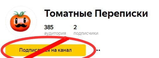 вот так вот не надо!