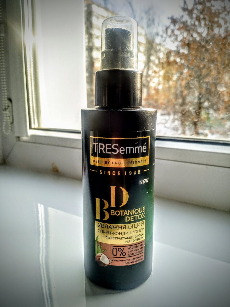 Фото автора статьи.