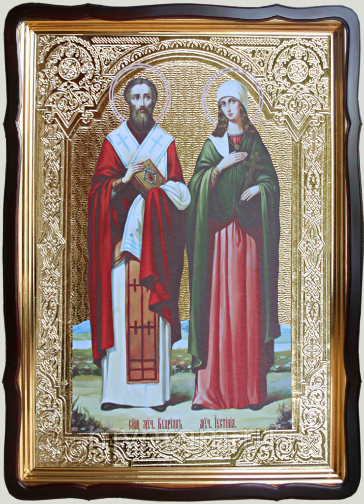 икона киприана в москве