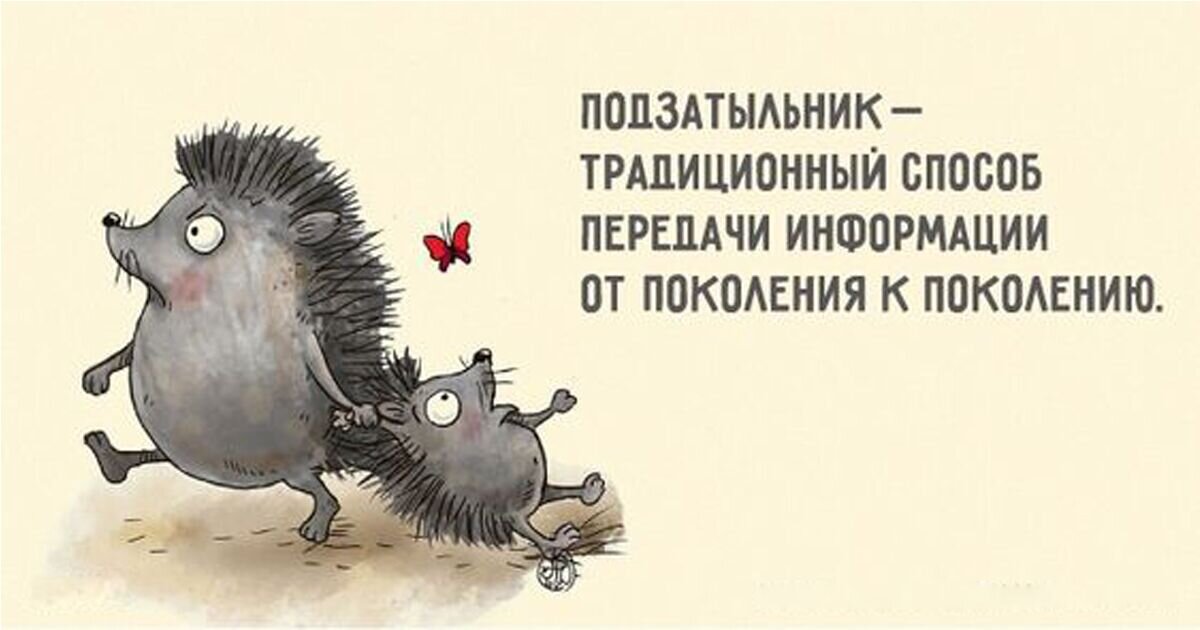 Открытые источники