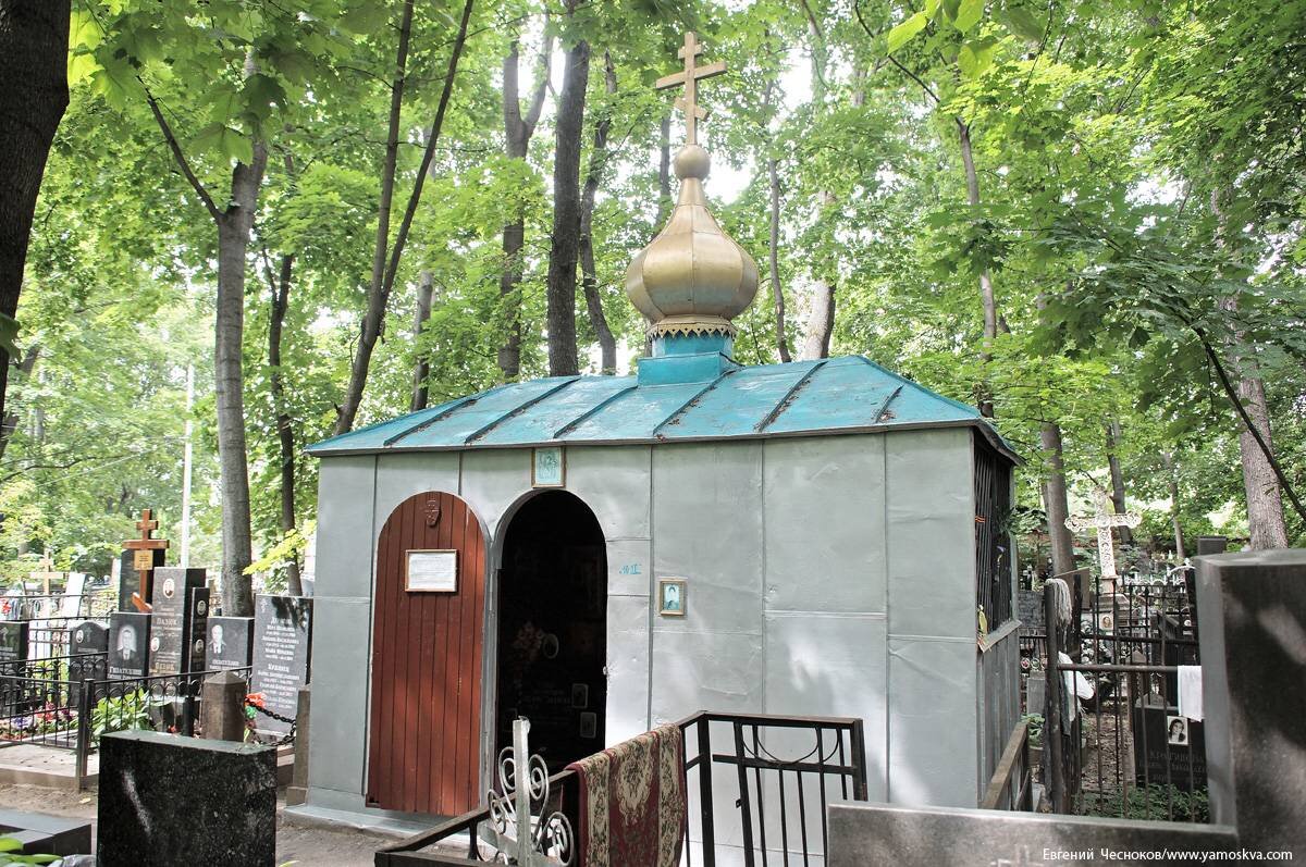 Часовня на могиле старца Зосимы (Захарии), Введенское кладбище в Москве, фото из интернета