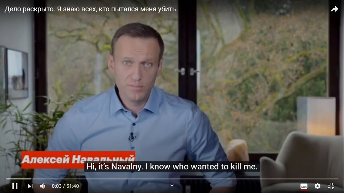 Скриншот кадра из ролика Навального 