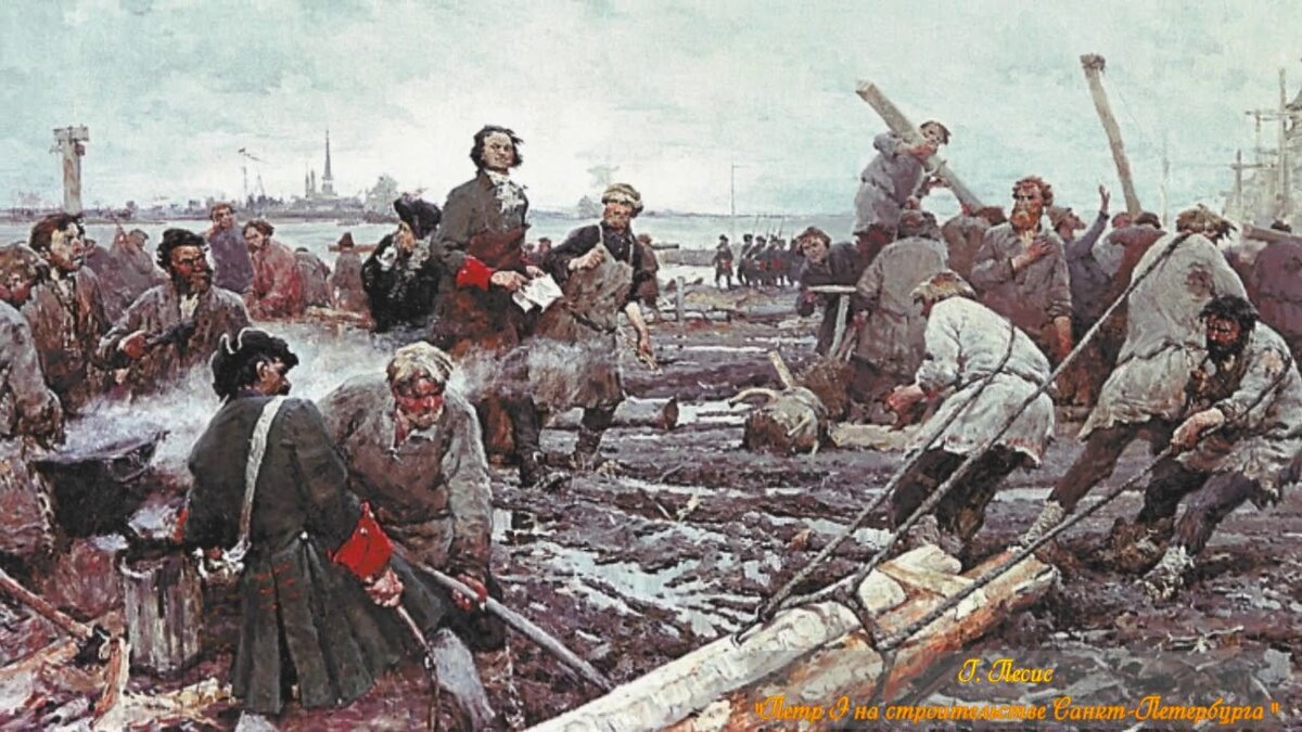 Стройка века