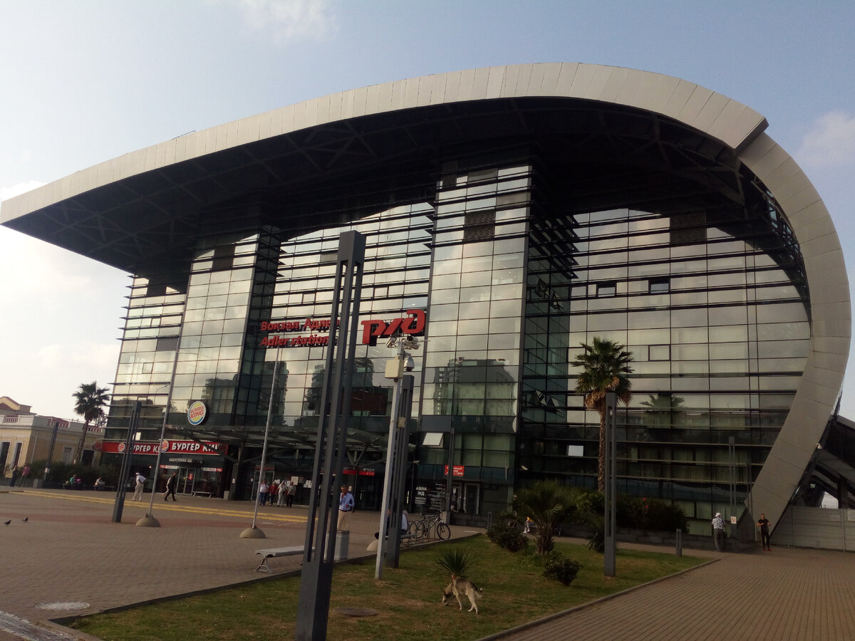 Ж/д вокзал в Адлере