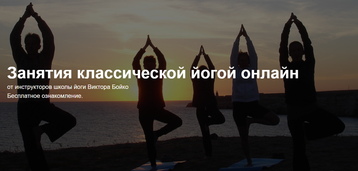 Елена Ульмасбаева: преподавать йогу сегодня хотят очень многие…