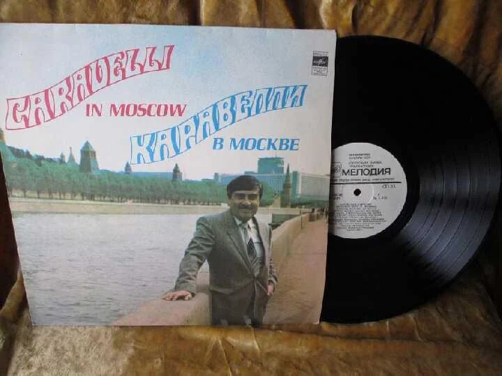 Пластинка "Каравелли в Москве"