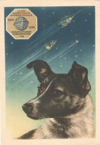Почтовая карточка. "Лайка - первый путешественник в космос". Издание филателистической конторы для коллекционеров,1958 г. ,тираж 200 000, цена 20 копеек.