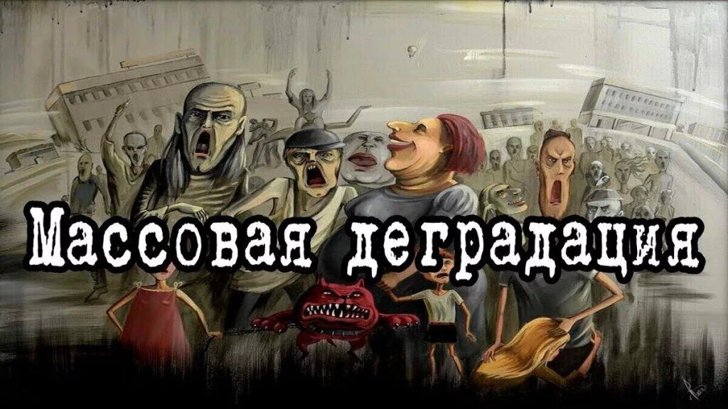 Из свободного доступа