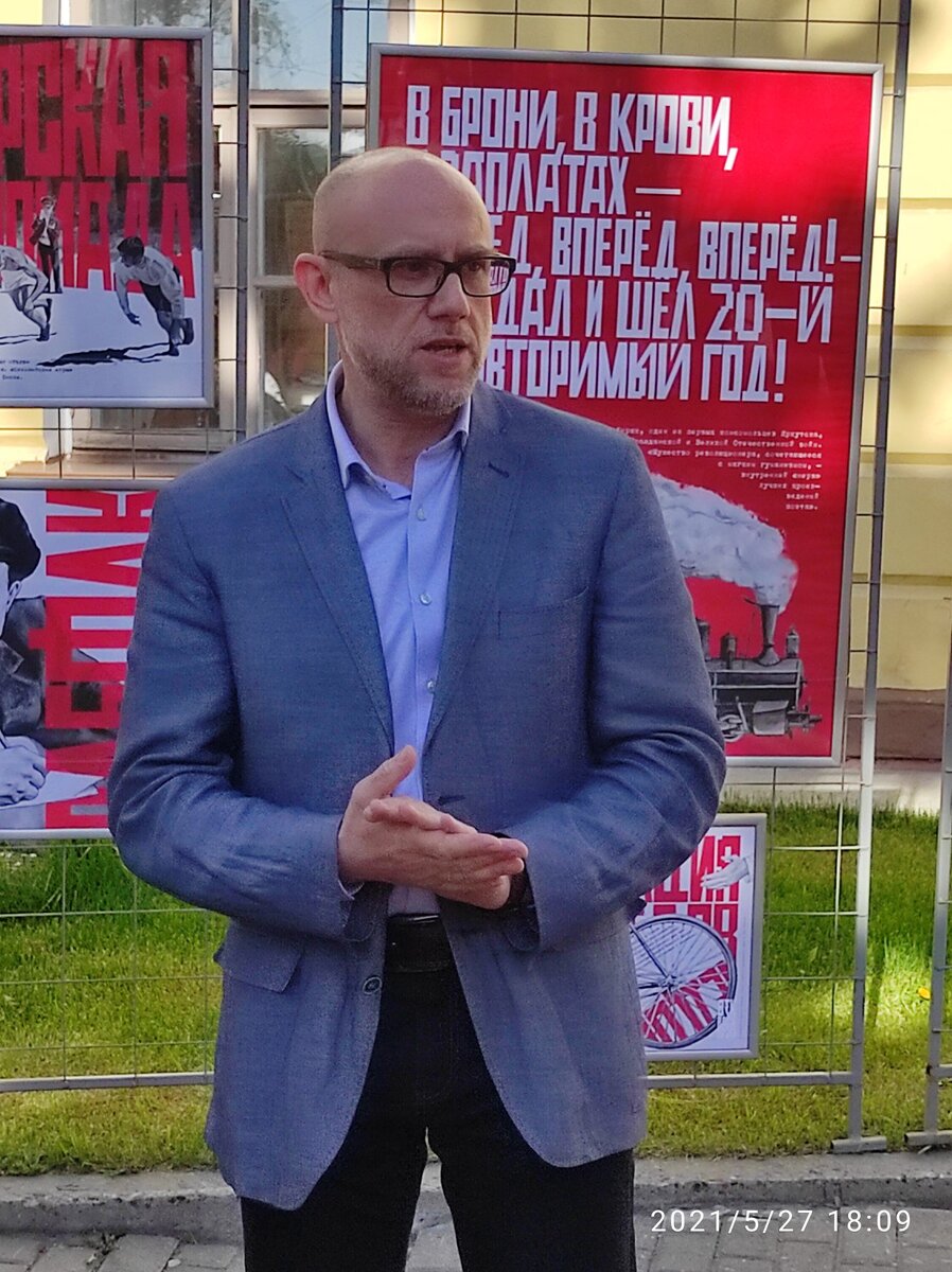 Директор музея Святослав Перехожев