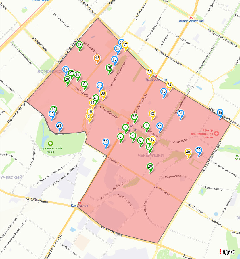 Черемушки стал первым районом в Москве, застроенным в конце 50-х годов «хрущевками». Слово стало нарицательным и  свои «черемушки» вскоре появились во многих крупных городах СССР.