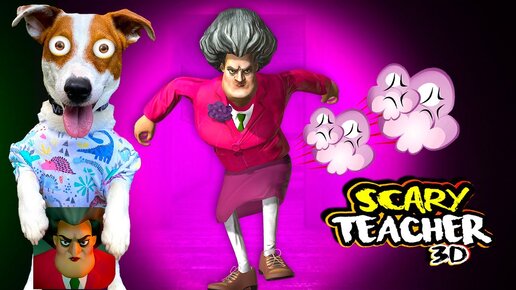 👩‍🏫 Злая Училка Мучилка ► Scary Teacher 3d ► Полное прохождение - 2 глава