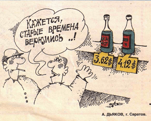 Источник фото: best90.ru