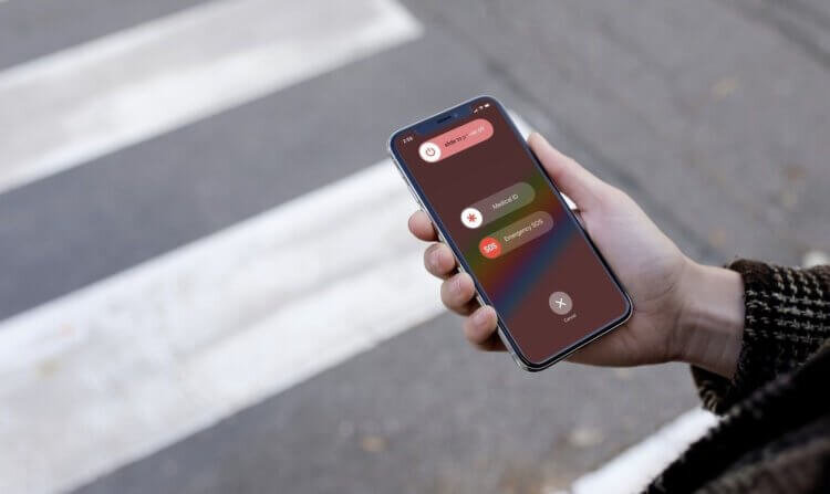 Вот этот экран — это признак экстренной блокировки