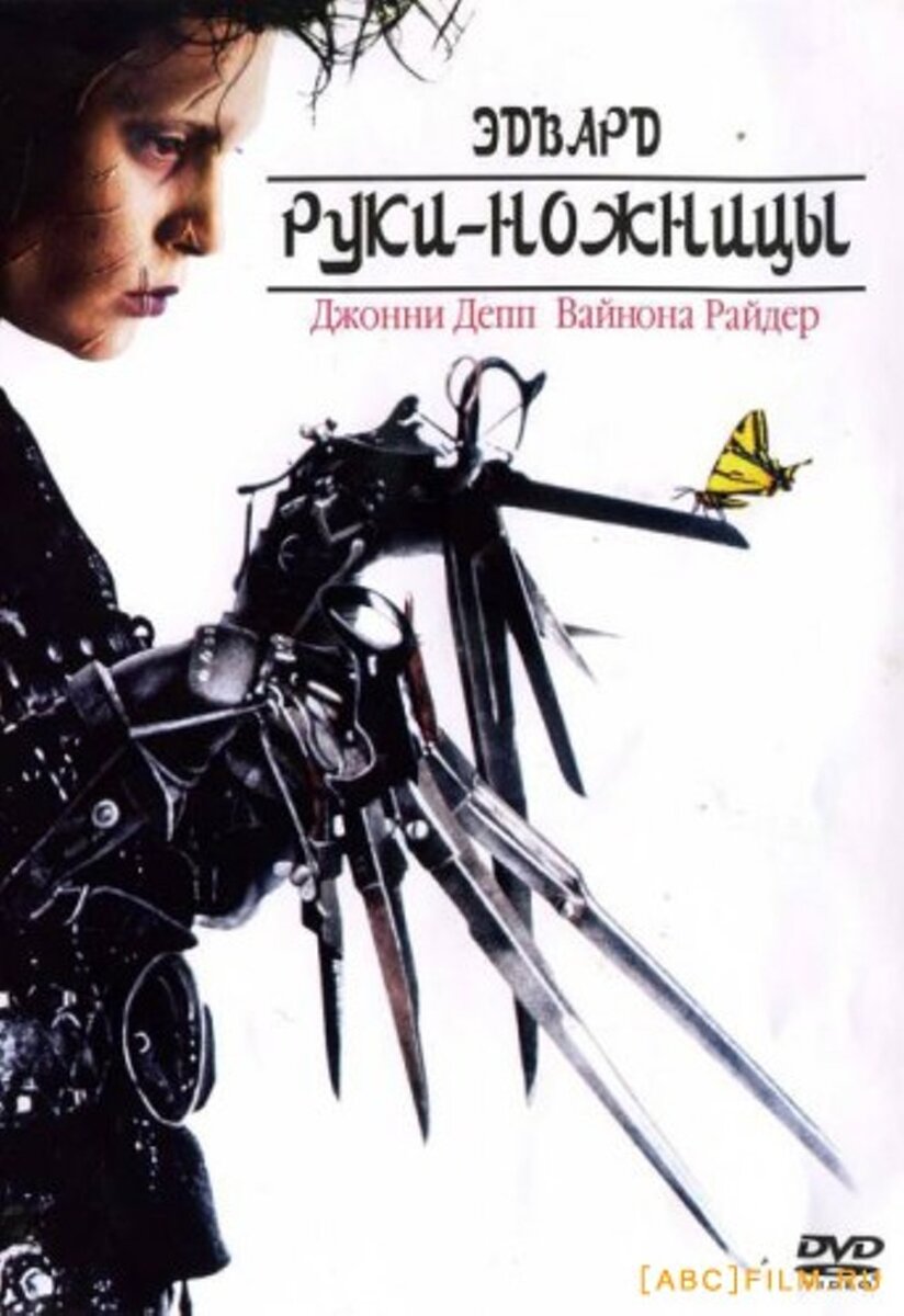 Постер к фильму