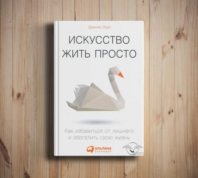 Источник: Гугл. Картинки