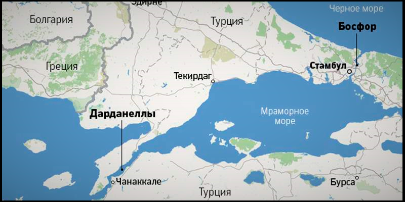 Россия на протяжении 300 лет стремилась получить контроль над Черноморским проливами (Босфор и Дарданеллы). Ведь кто контролировал эти проливы, тот владел Черным морем и выходом в Средиземное море (изображение взято из открытых источников)