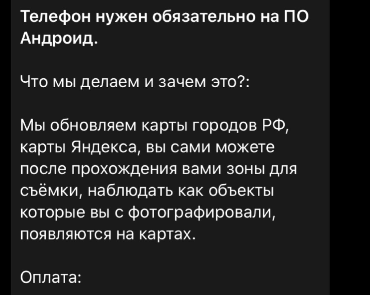 Фотографирую родной город на телефон и мне за это платят. Интересная  вакансия для подработки | Евгений Торопцов | Travels | Дзен