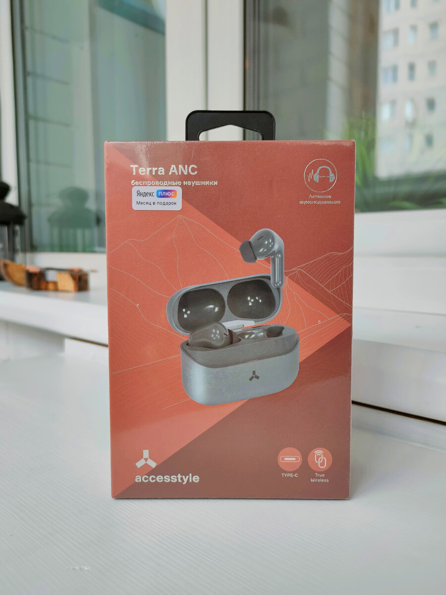 Открываю ==>>