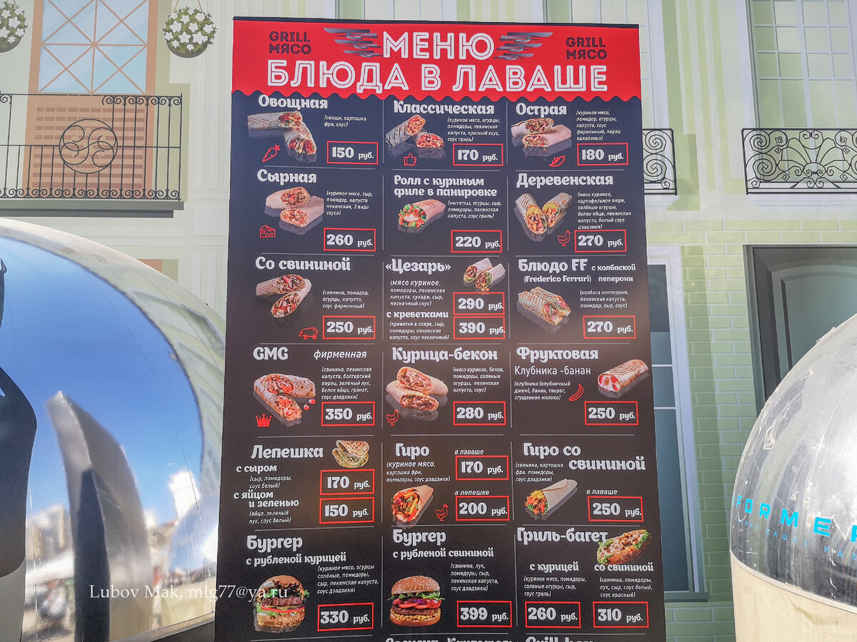 Фудмаркет-модное место в Краснодаре
