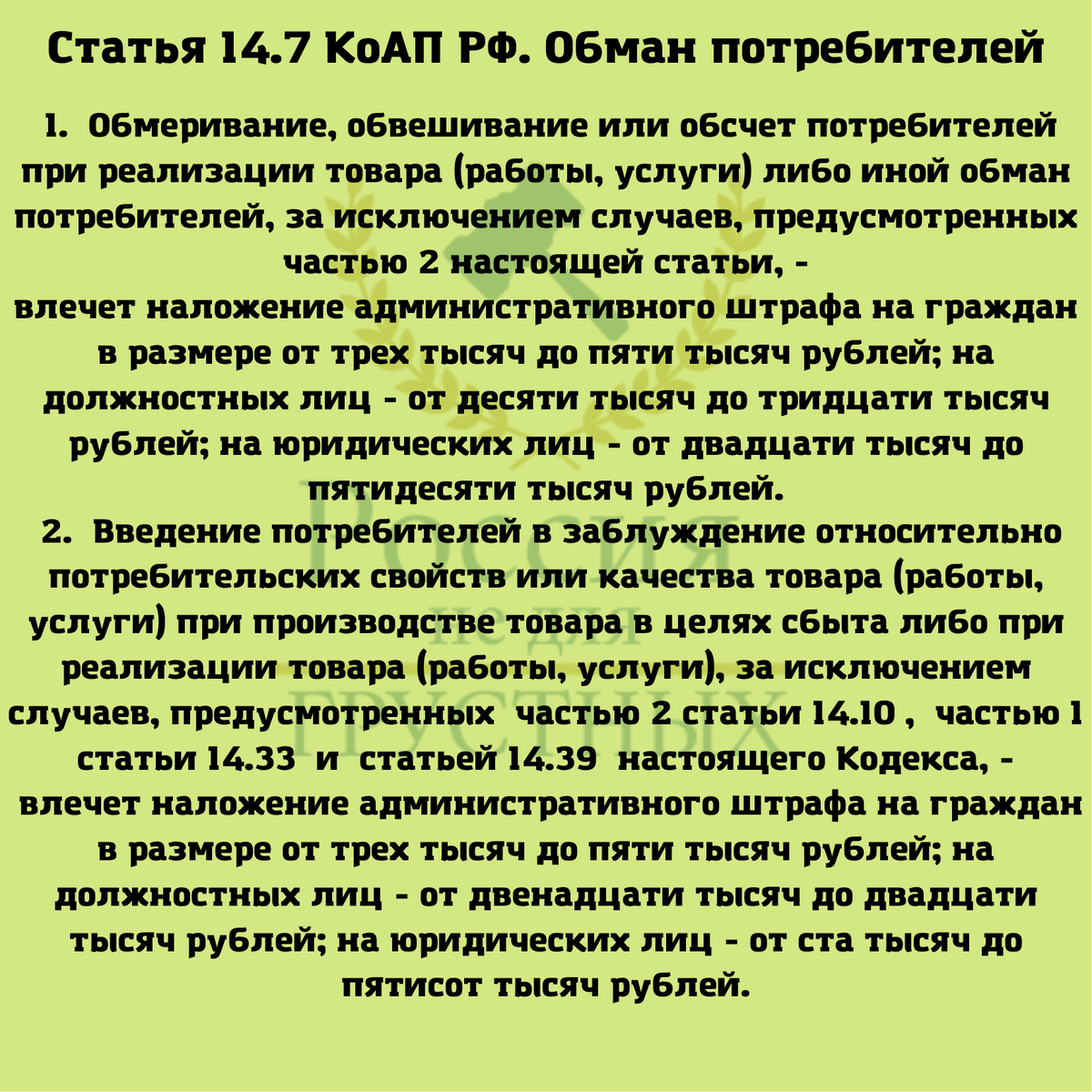 Знакомый участковый рассказал о 8 неочевидных нарушениях закона, за которые  можно привлечь почти любого | Юрист в кармане | Дзен