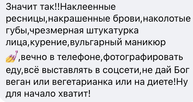 Иногда мужчины ведут себя , будто в ресторане заказ делают. А можно всех посмотреть?