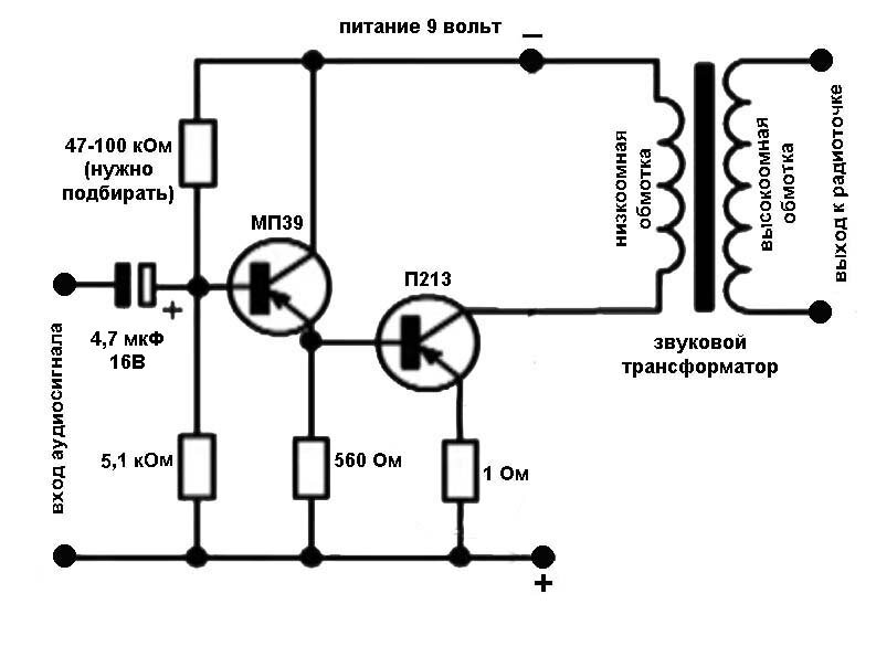 Транзисторный усилитель с трансформаторным выходом схемы