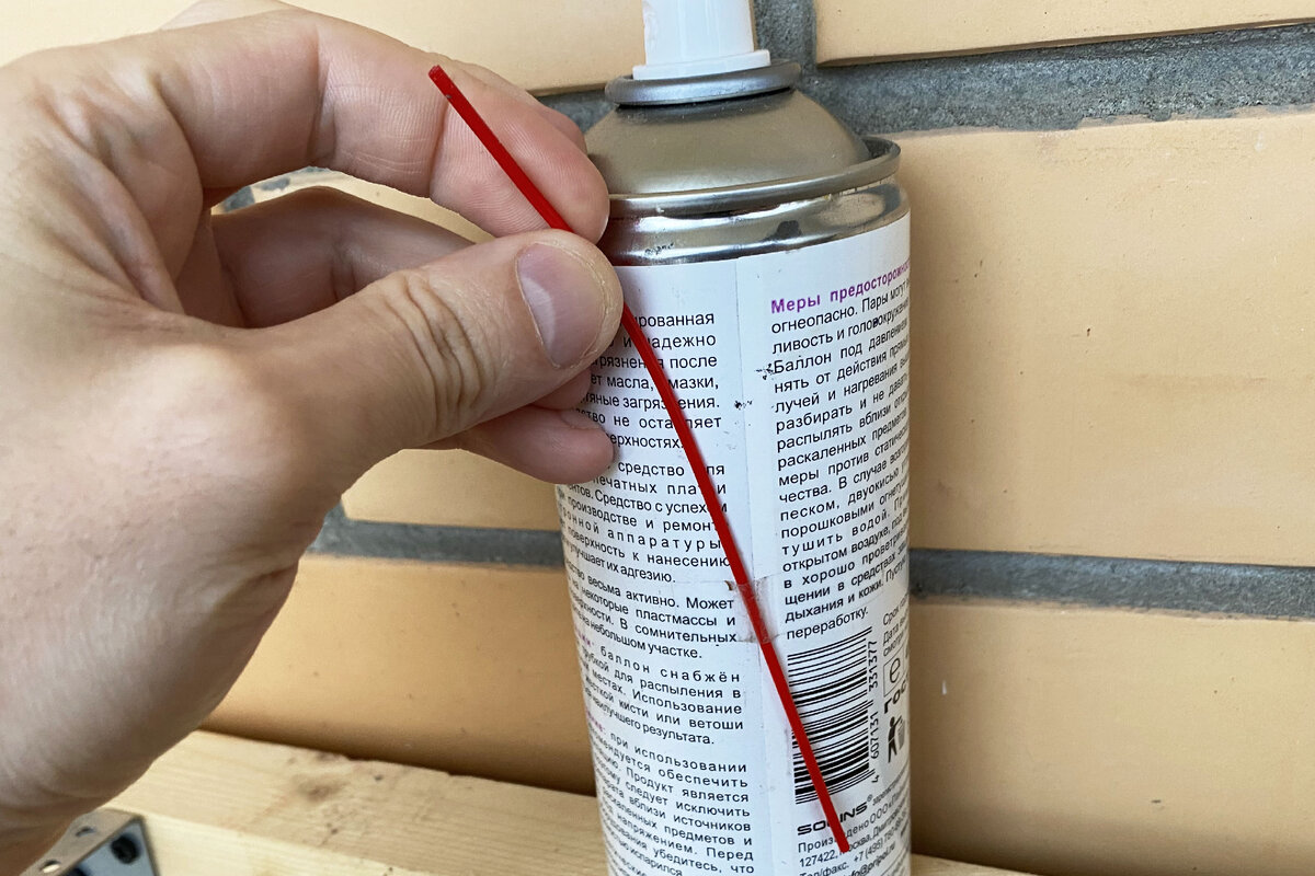 Трубочка от WD-40 и других баллончиков никогда не потеряется и будет ...