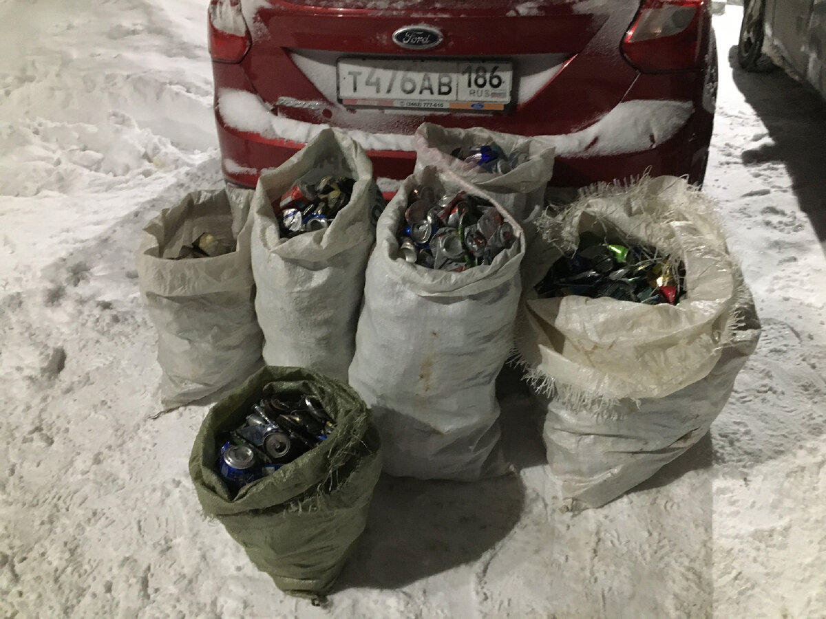 Алюминиевые пивные банки в цветмет