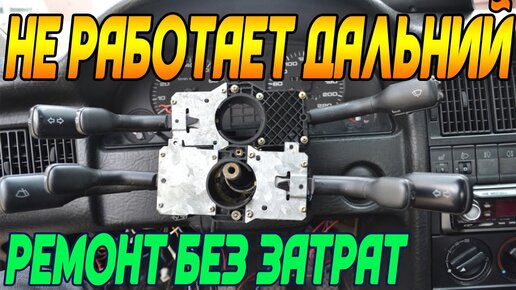 Книга по ремонту Ауди 80 / Ауди 90 (Audi 80 / Audi 90)