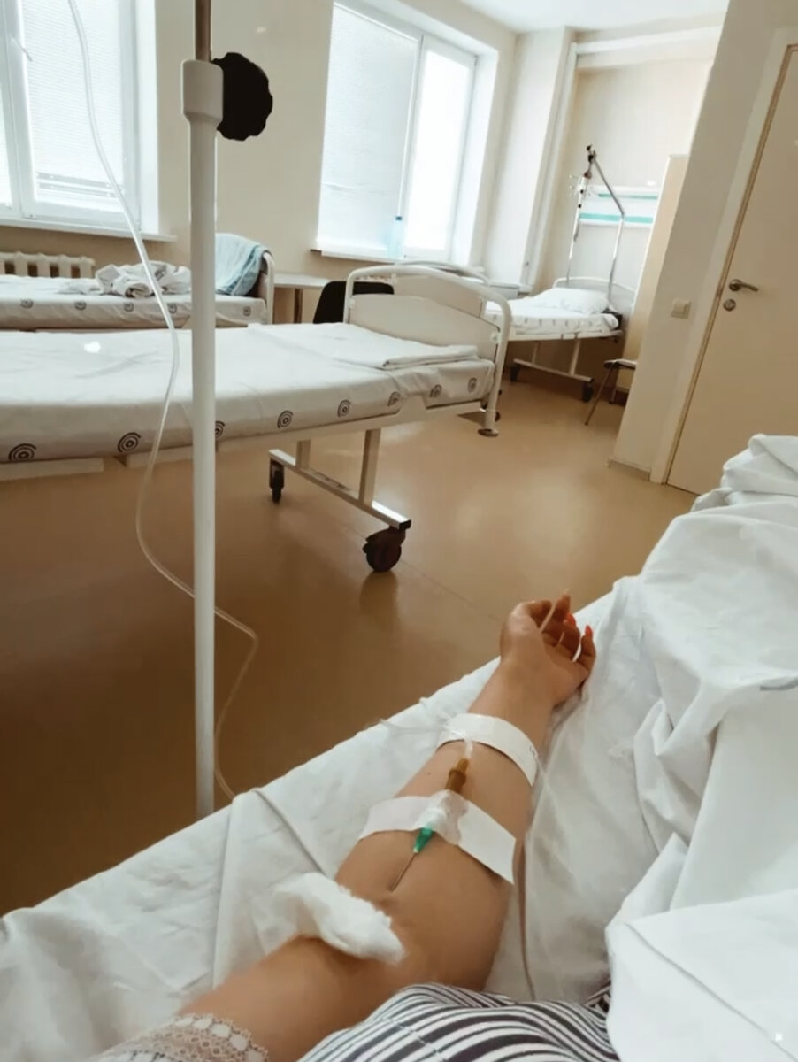 Фото из больницы.