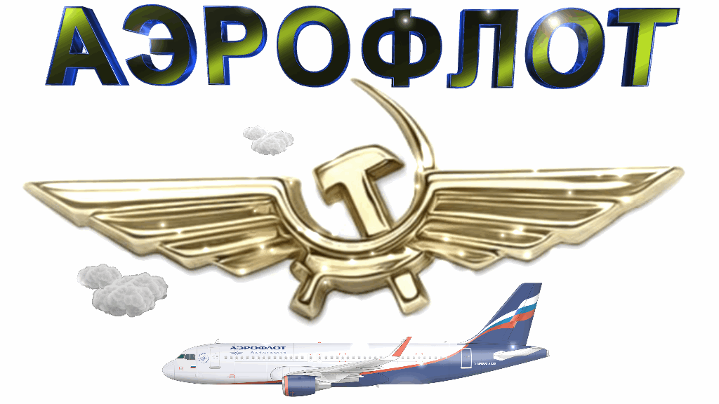 ГИФ - РЕКЛАМА:  professiya.nebo@bk.ru   