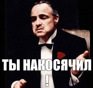 Косяки таргетологов