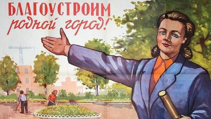 Советский плакат. Фоторепродукция из открытых источников.