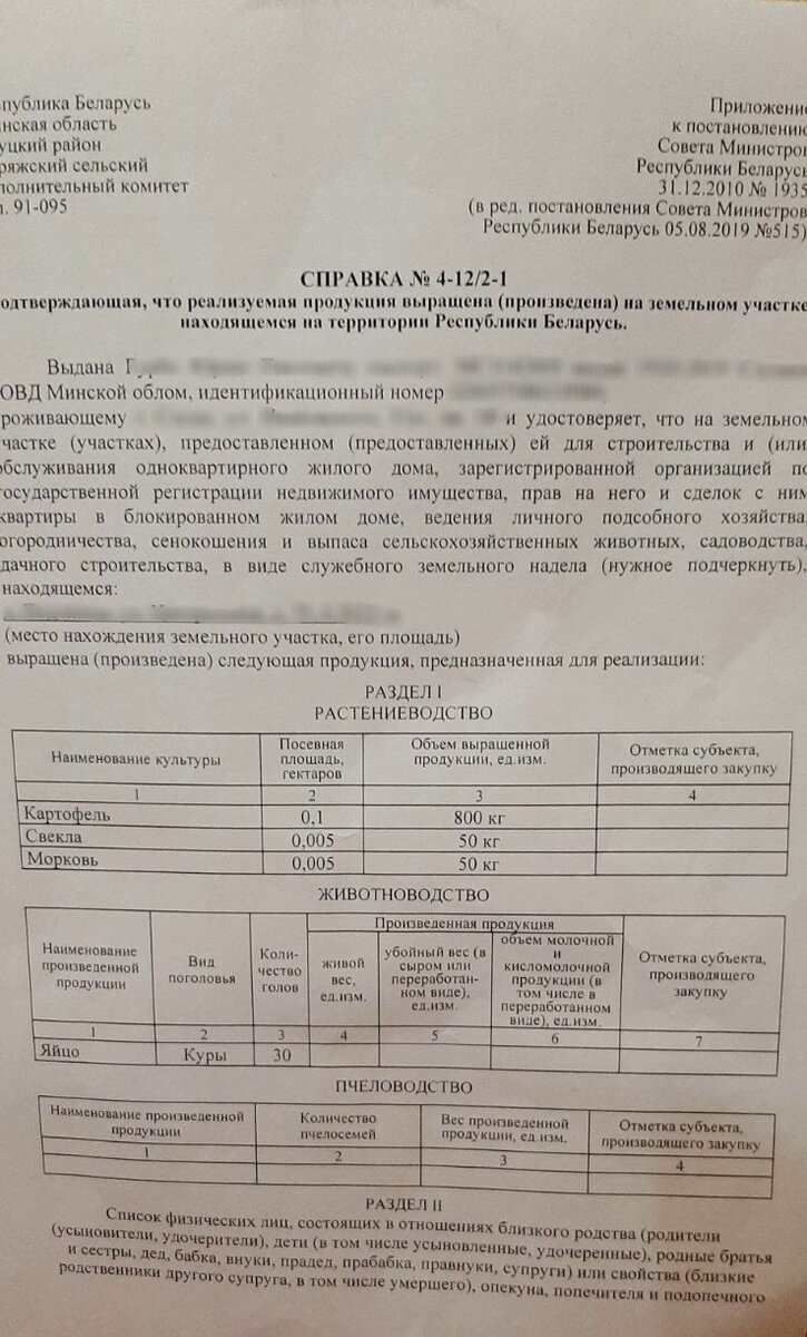 1я страница